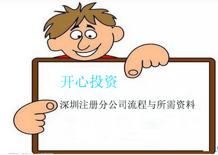 如何在電子稅務(wù)局變更財(cái)務(wù)負(fù)責(zé)人？