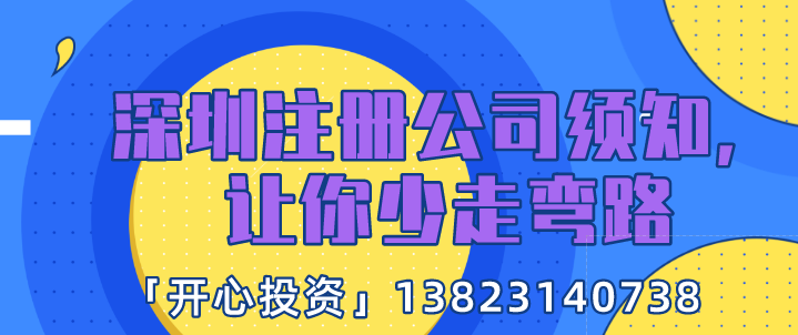 有關(guān)于商標(biāo)轉(zhuǎn)讓有哪些注意事項？