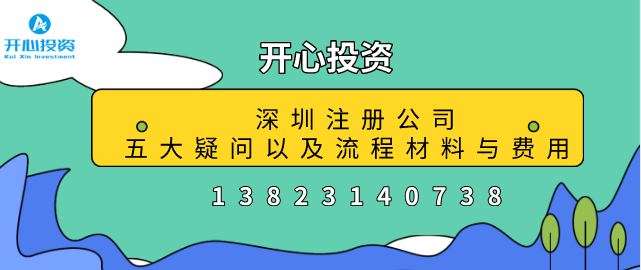 紅色發(fā)票是怎么回事？如何操作？