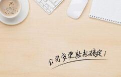 發(fā)票又錯(cuò)開(kāi)、補(bǔ)開(kāi)了！怎么辦？看詳細(xì)介紹