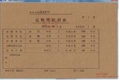 深圳注冊香港公司哪家好？選開心財稅不成功不收費！