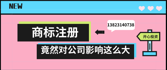 如何注冊(cè)人力資源公司？