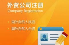 營業(yè)執(zhí)照的經(jīng)營范圍該怎么寫？
