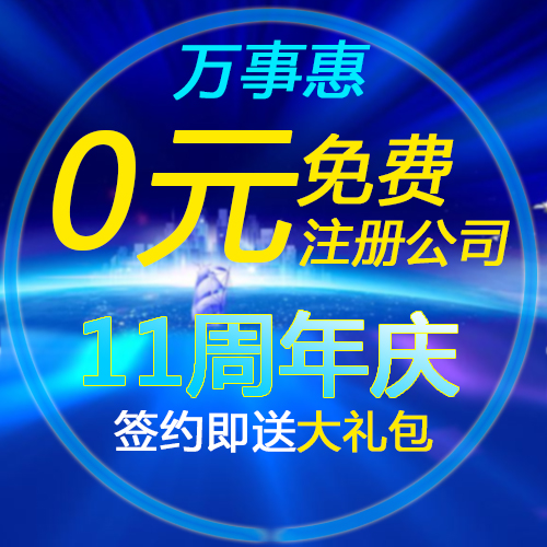 補辦營業(yè)執(zhí)照需要多少天？