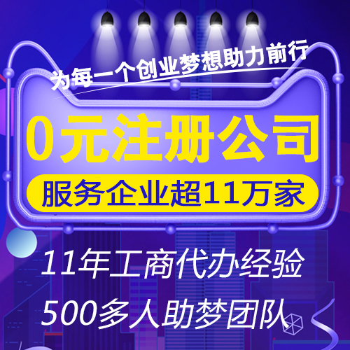 知識(shí)產(chǎn)權(quán)分類和國(guó)家高新技術(shù)企業(yè)之間的關(guān)系（深度剖析）