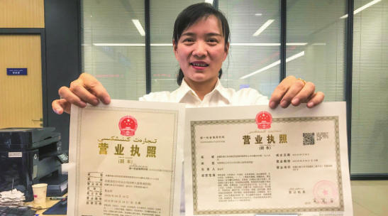 注冊(cè)租賃公司經(jīng)營(yíng)范圍怎么填？