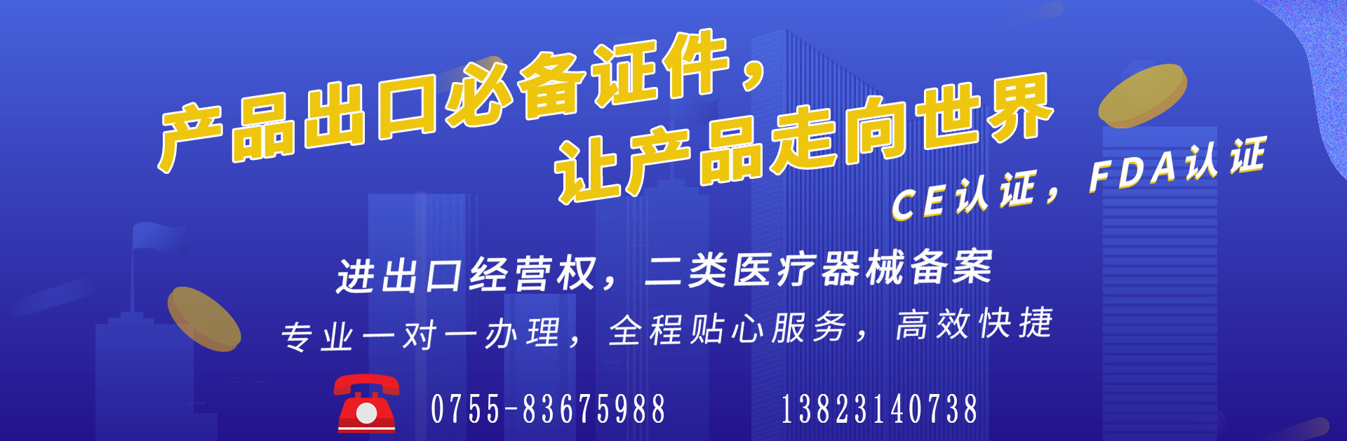 深圳代理記賬公司成立的條件有哪些？深圳代理記賬公司成