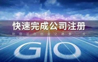 工商局緊急通知！1月1日起，工商年報正式開始！不年報將列進“異常名錄”，吊銷營業(yè)執(zhí)照！