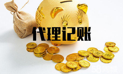 深圳注冊公司對法人有什么要求？-一帆代辦注冊注冊公司