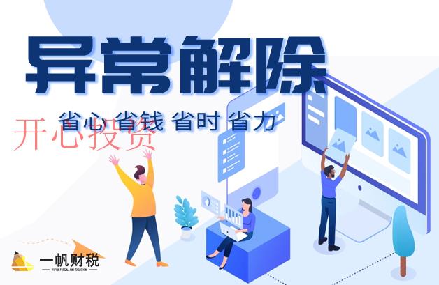 商標(biāo)注冊的防范措施？申請材料是什么？