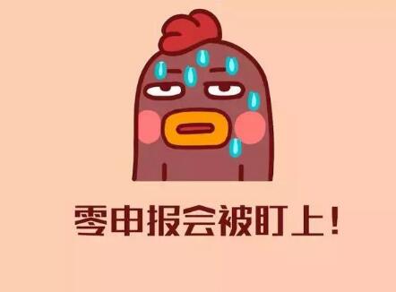注冊深圳公司難一點也不難？您不知道的秘密！那么注冊需