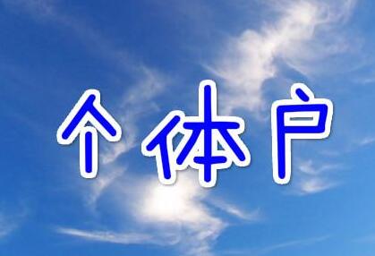 公司注冊(cè)資金幾個(gè)億的公司靠譜嗎？
