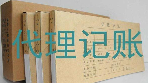 【深圳公司異?！繛楹芜M入黑名單？如何解除異常？工商異