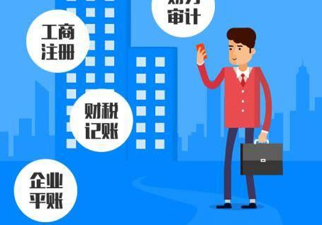 開發(fā)票不注意新規(guī)定，小心老板讓你自掏腰包！財務(wù)人員更