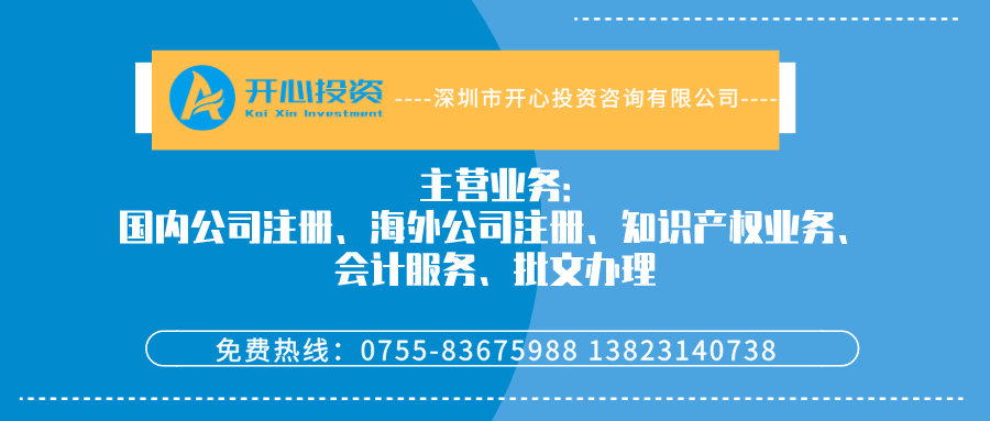 臨淄注冊公司合理避稅有哪些方法？臨淄注冊公司稅收層